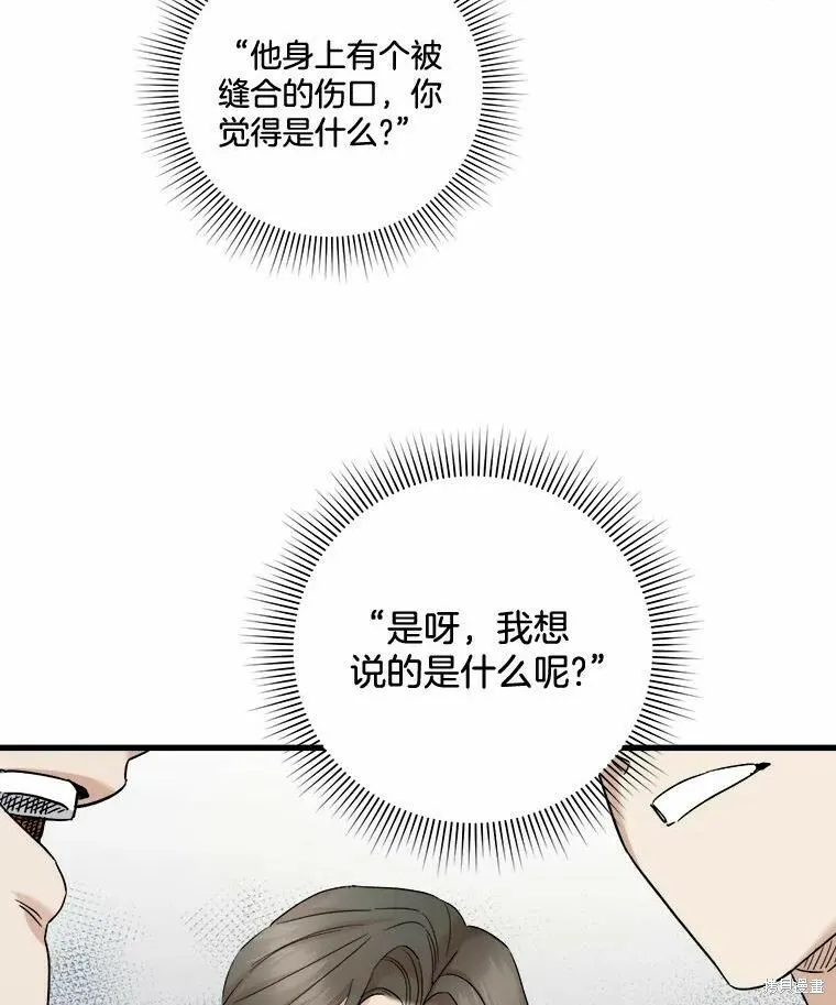第46话 第35页