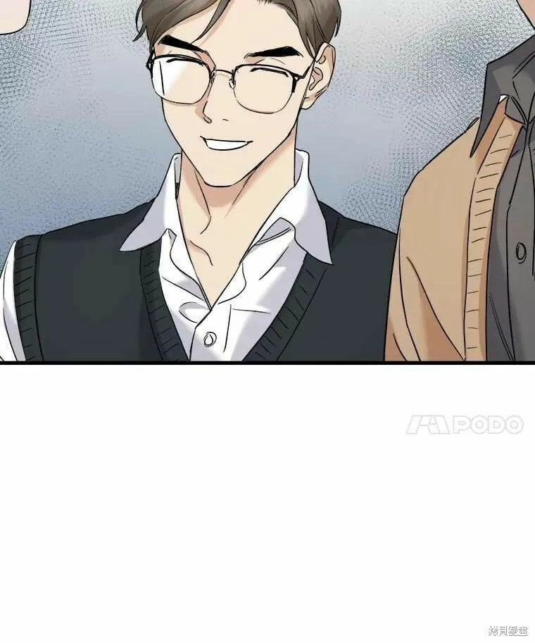 第46话 第36页