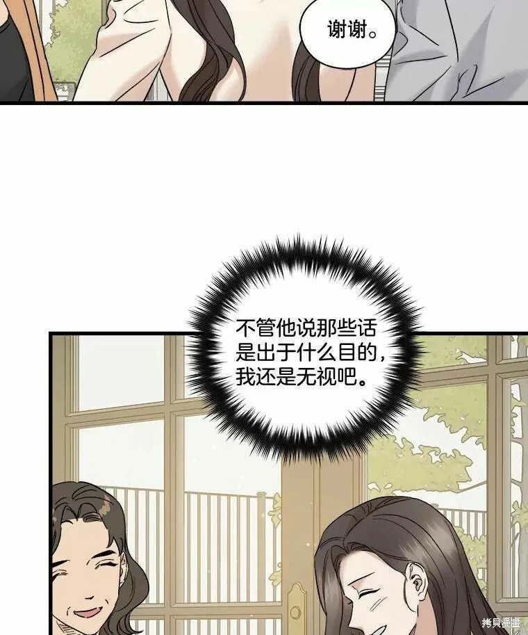 第46话 第38页