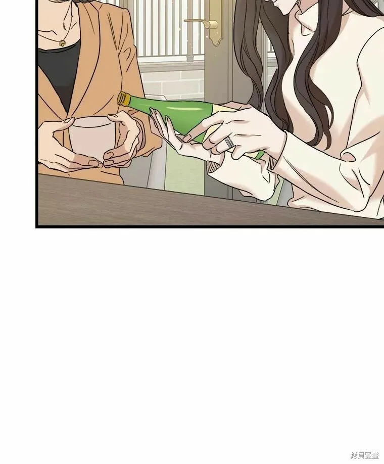 第46话 第39页