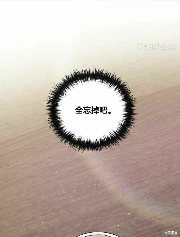 第46话 第40页