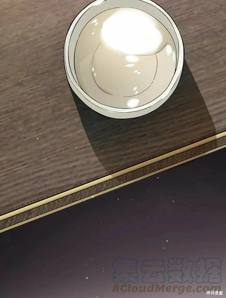 第46话 第41页