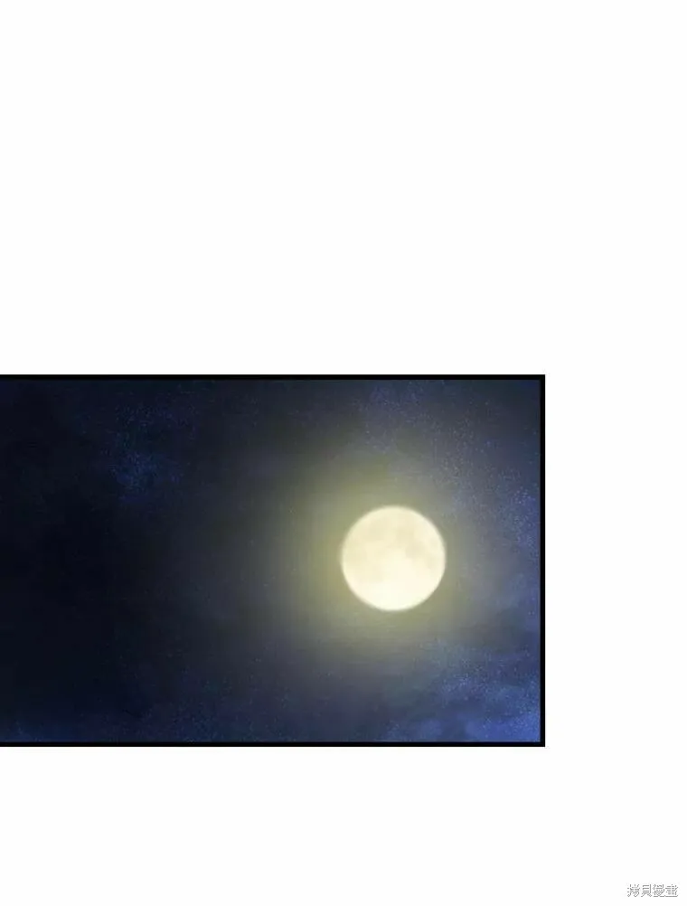 第46话 第44页