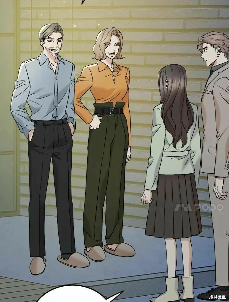 第46话 第46页
