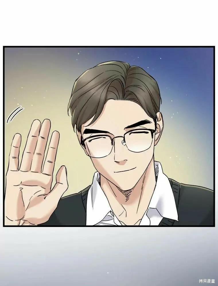 第46话 第51页