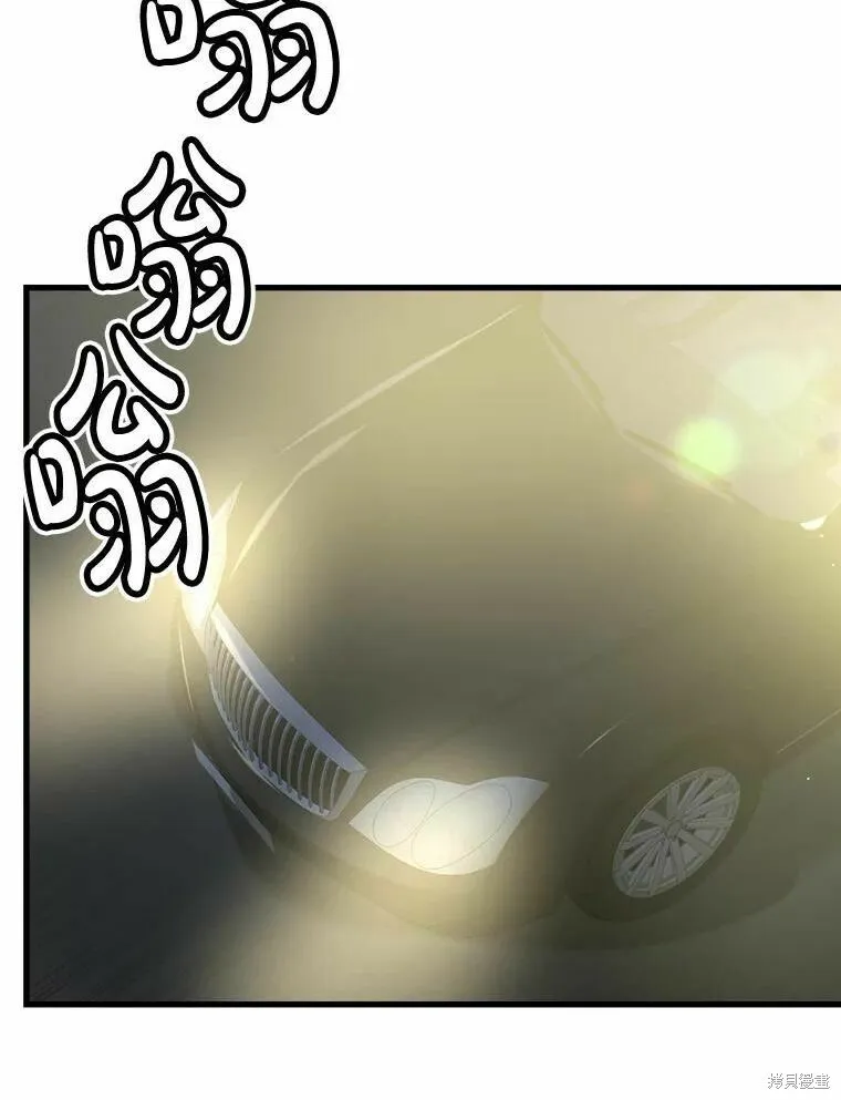 第46话 第54页