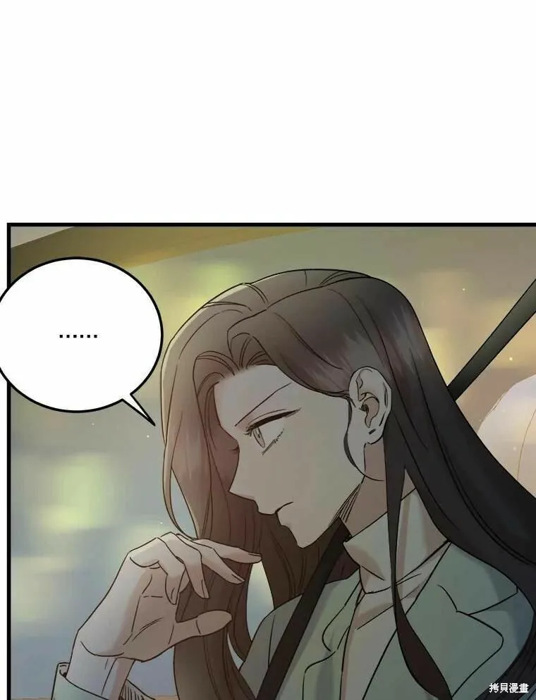 第46话 第55页