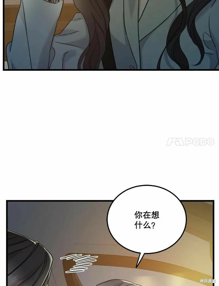 第46话 第56页