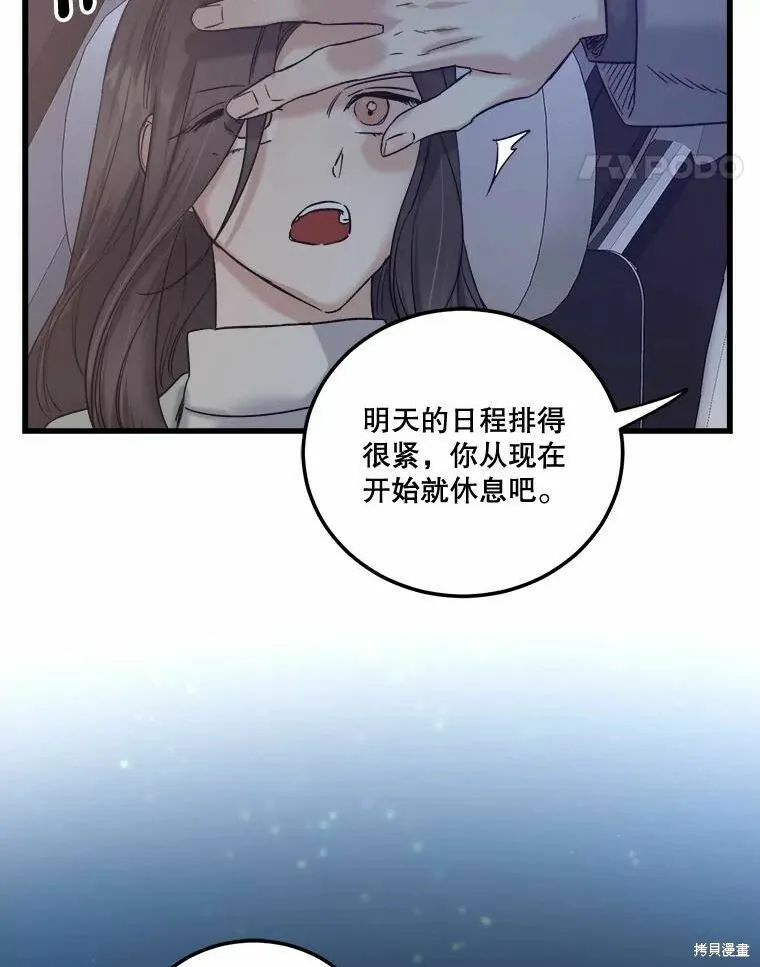 第46话 第63页