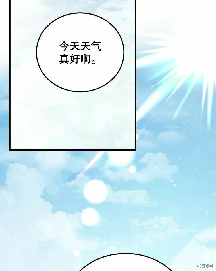 第46话 第68页