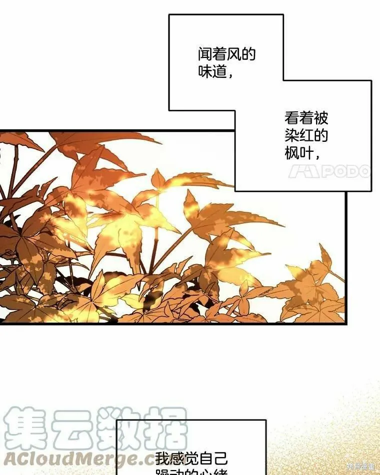 第46话 第73页