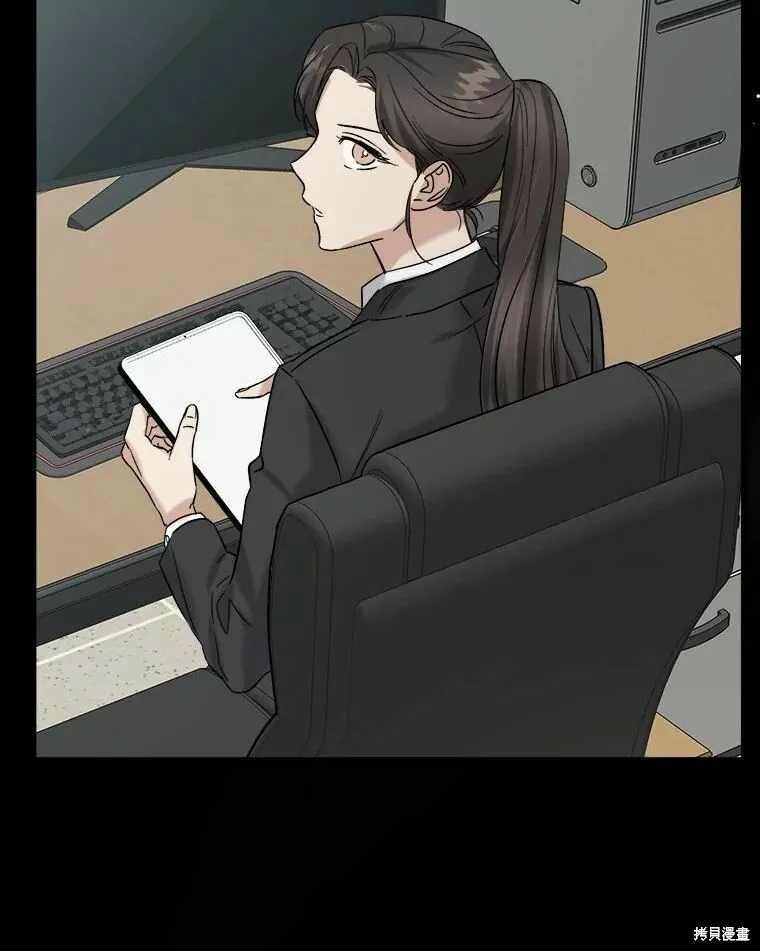 第46话 第75页