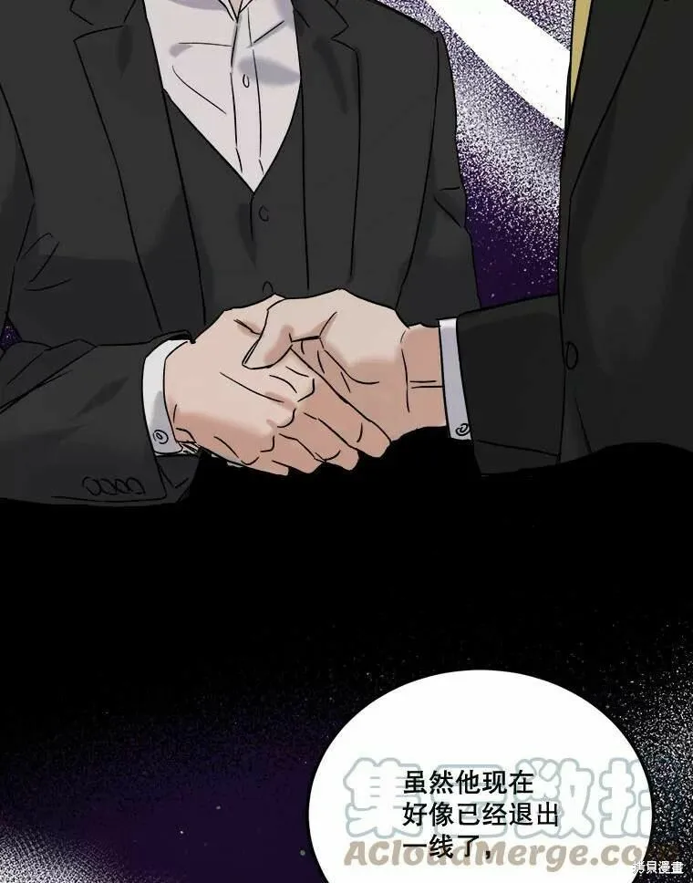 第46话 第81页
