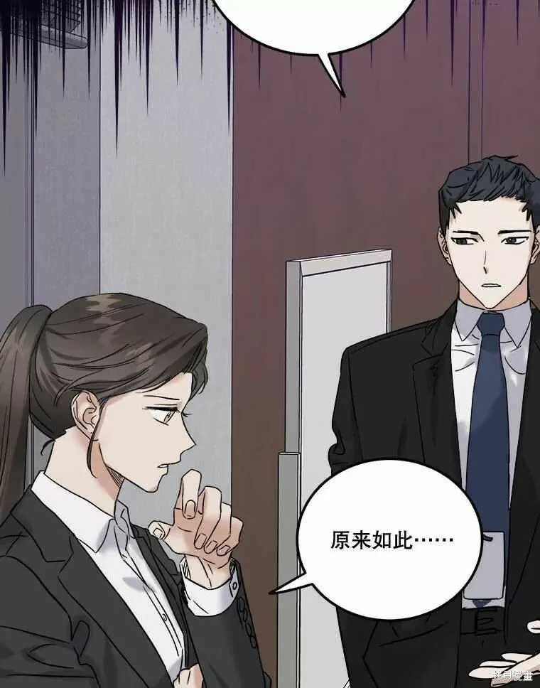第46话 第84页