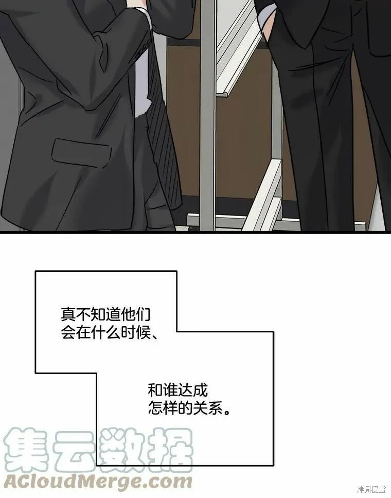 第46话 第85页