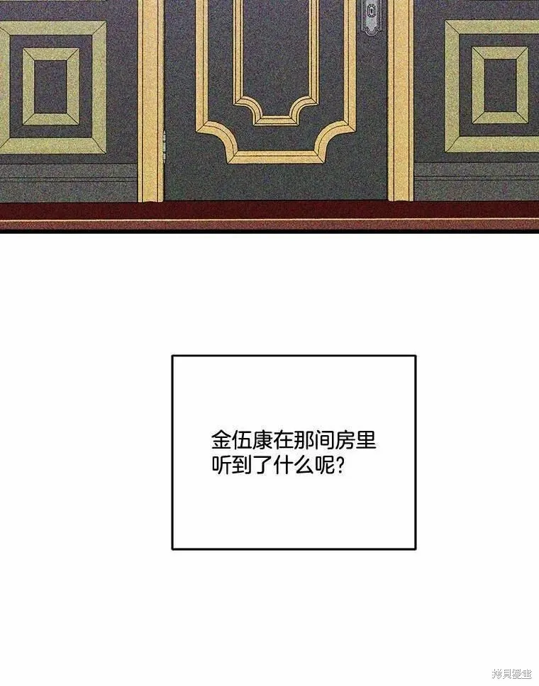 第46话 第87页