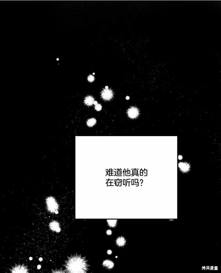 第46话 第88页