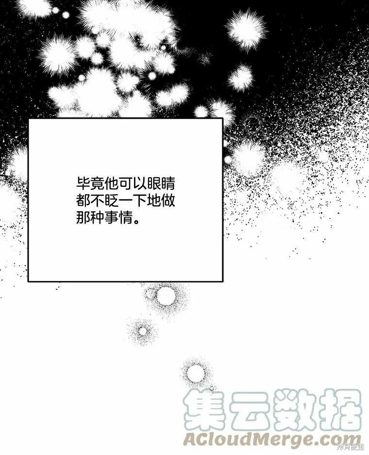 第46话 第89页