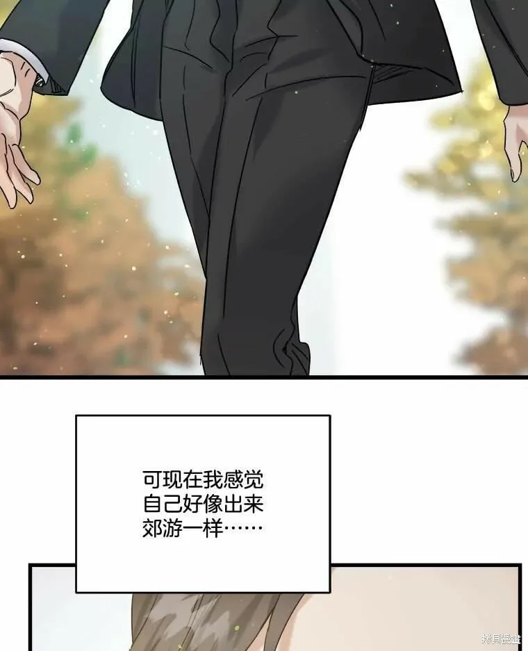 第46话 第92页