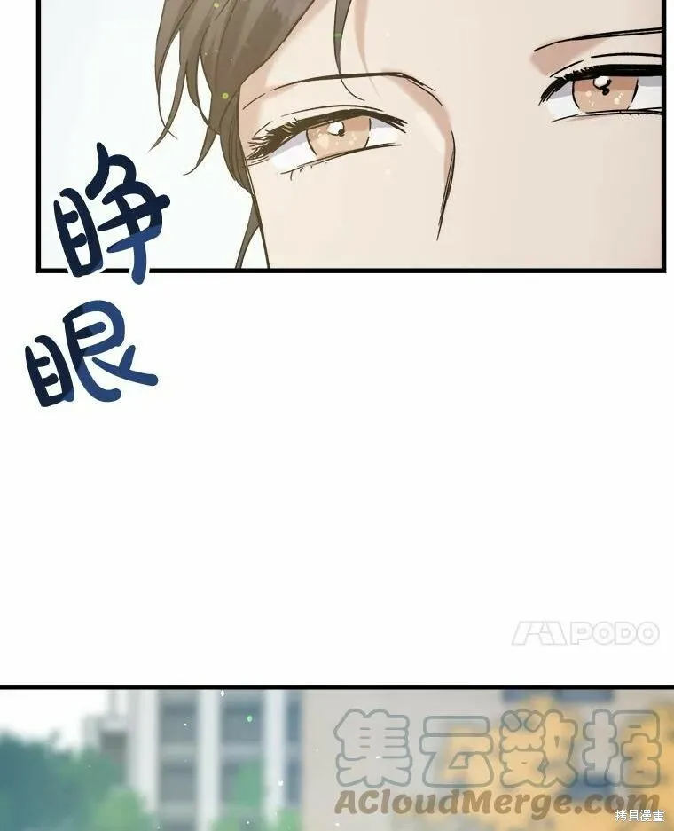 第46话 第93页