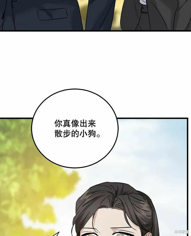 第46话 第95页