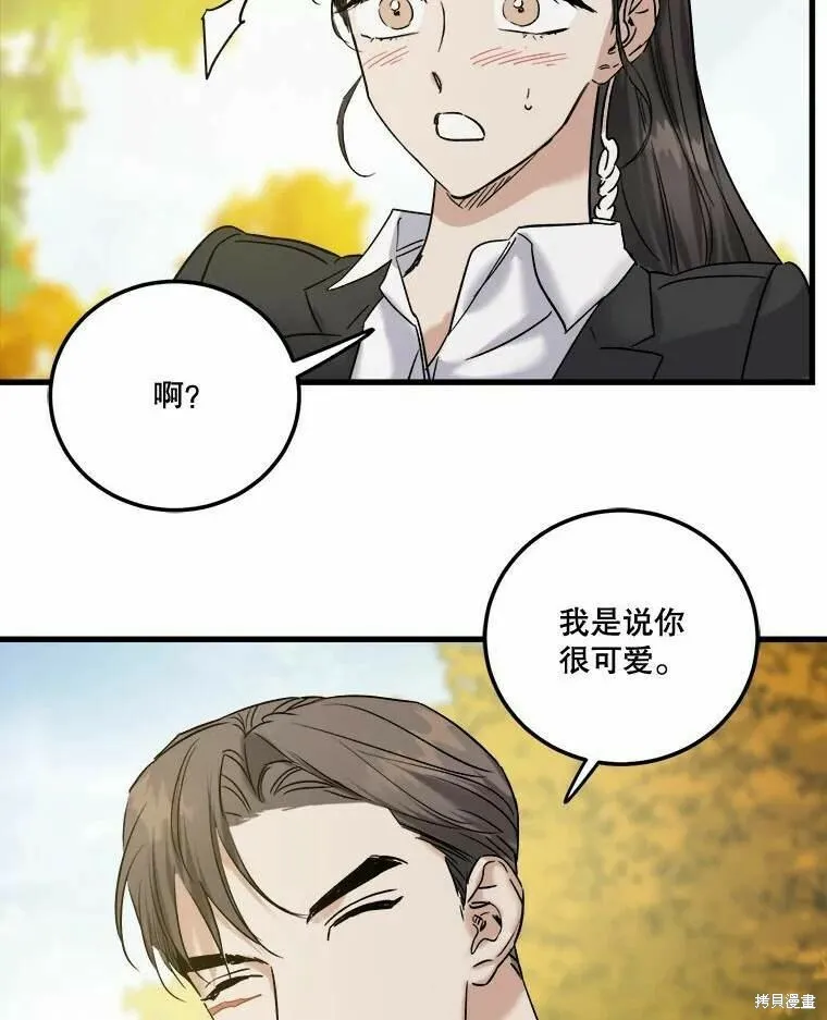 第46话 第96页