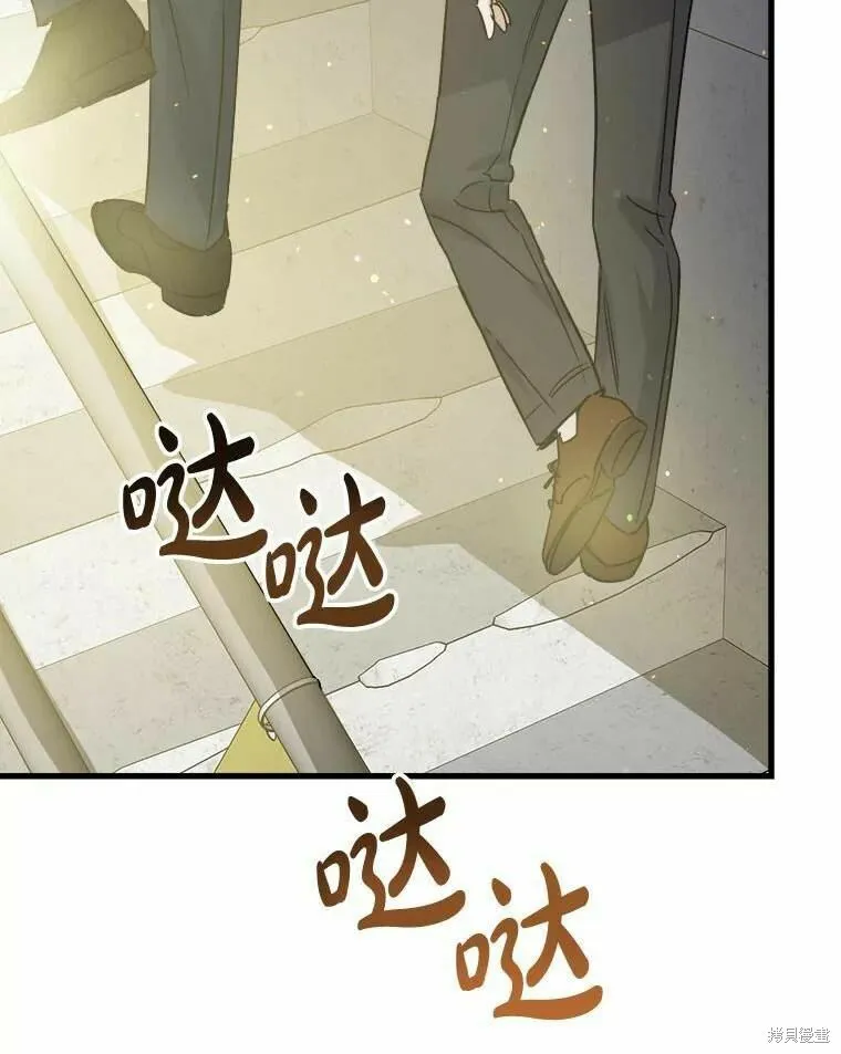 第46话 第102页