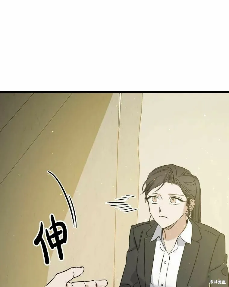 第46话 第103页