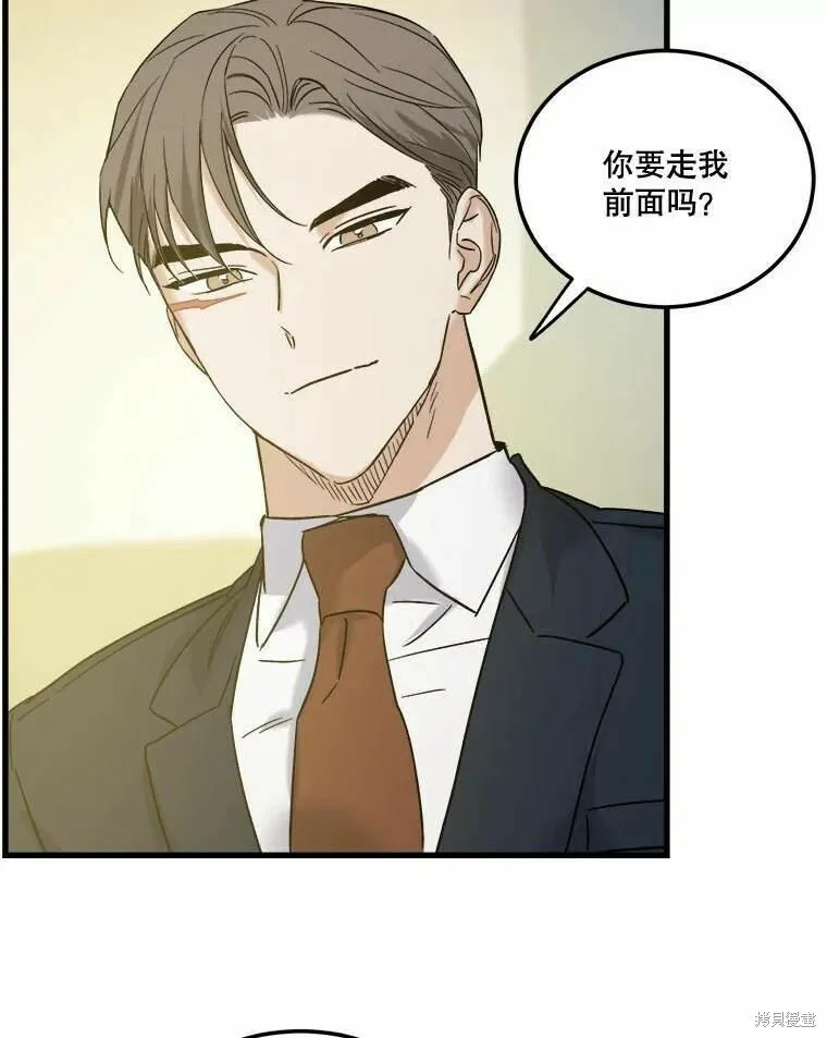 第46话 第105页