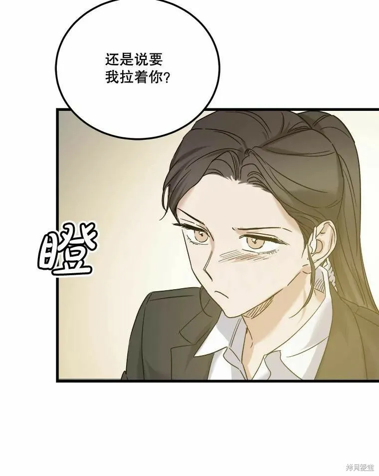 第46话 第106页