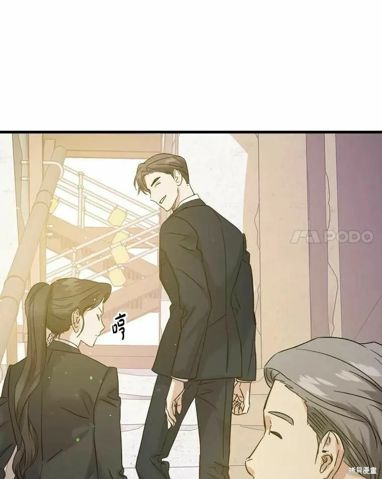 第46话 第107页