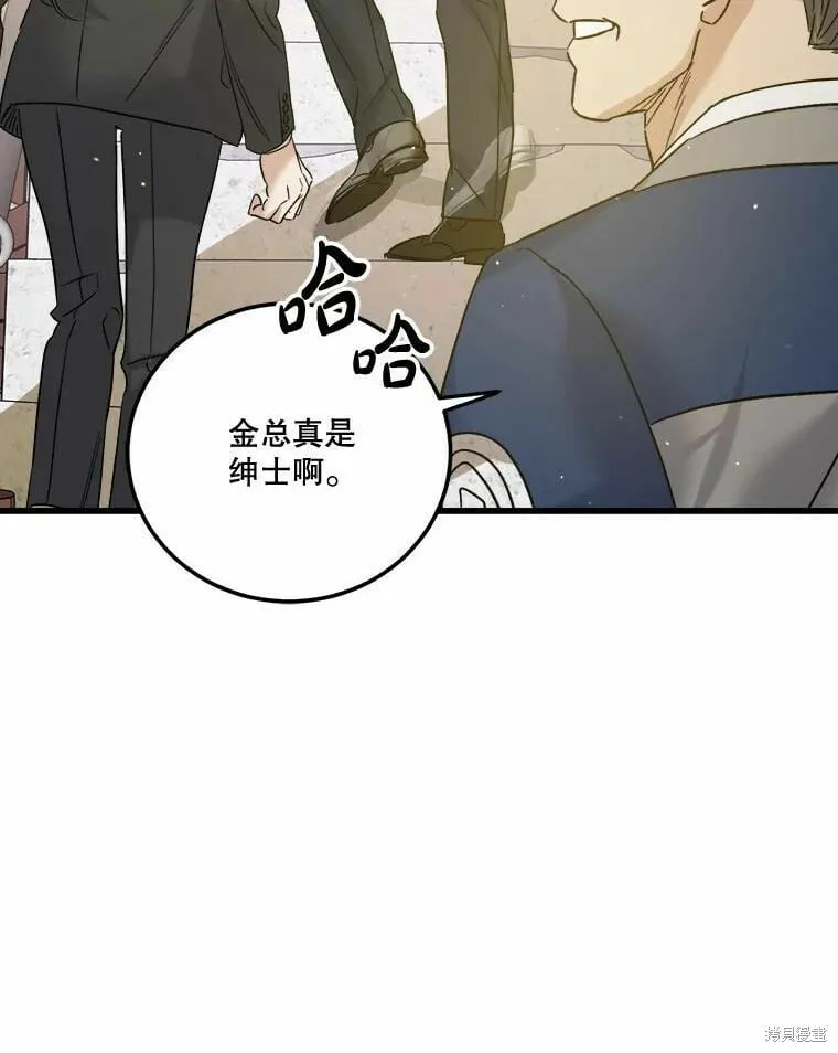 第46话 第108页