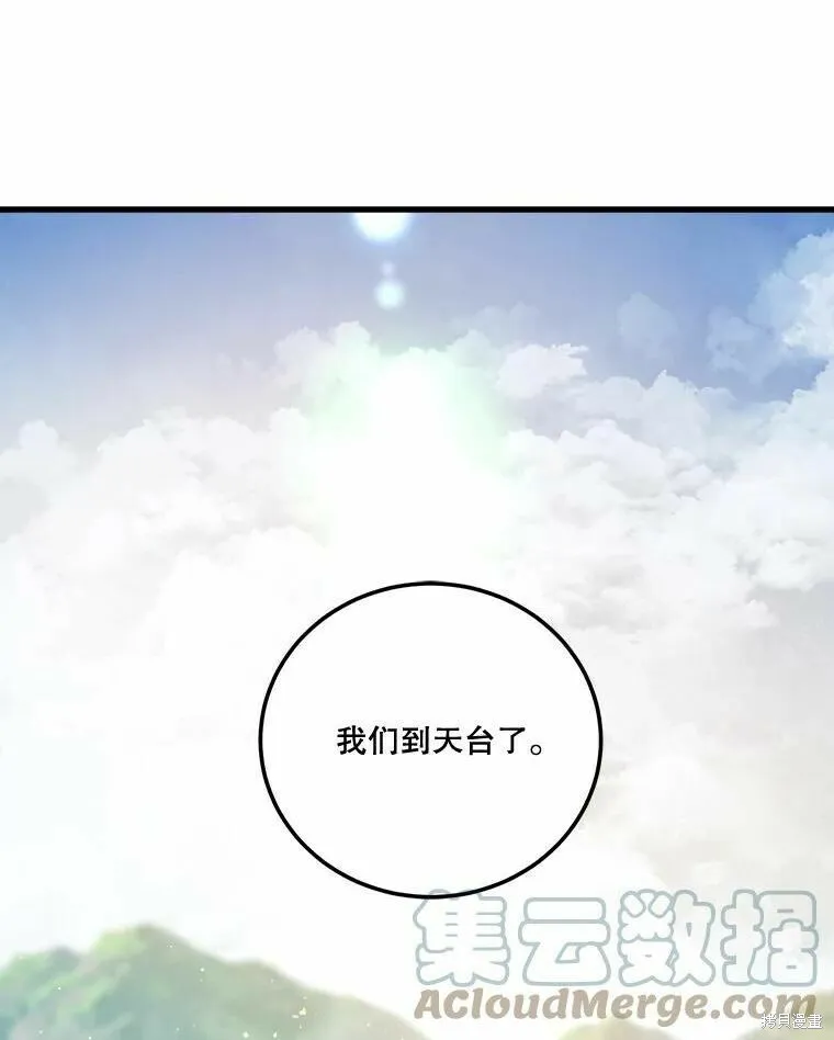第46话 第109页