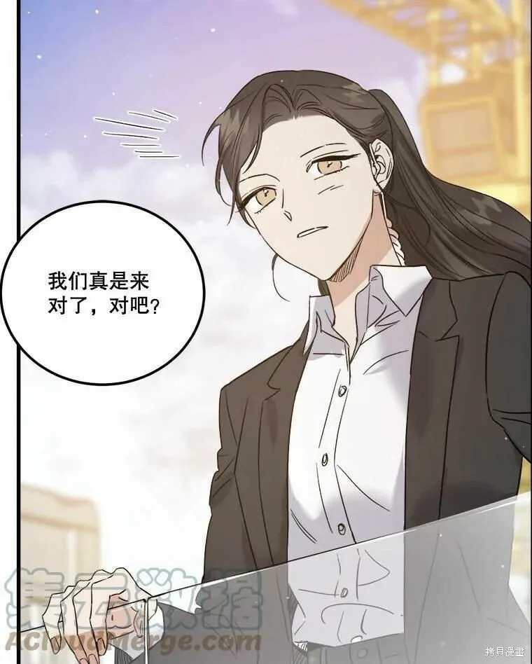 第46话 第113页