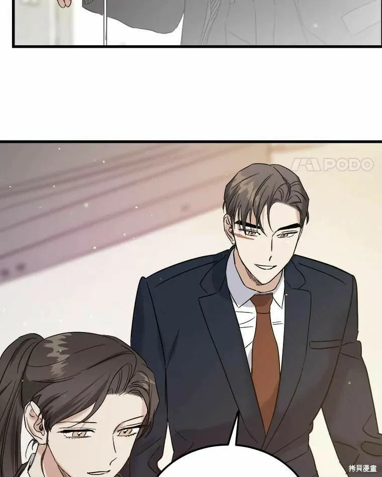 第46话 第114页