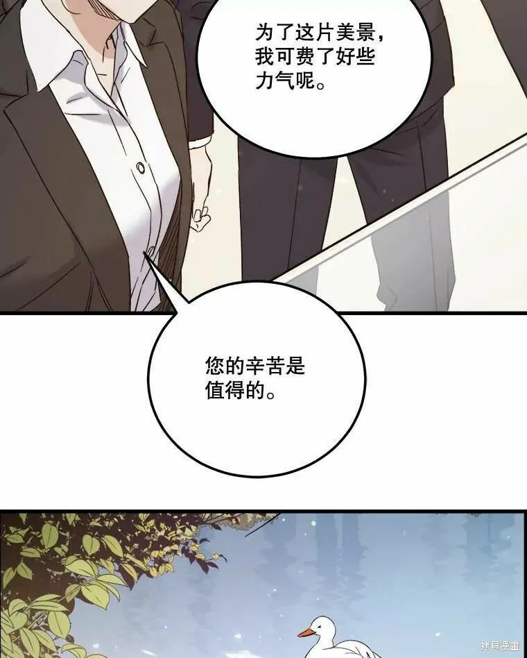 第46话 第115页