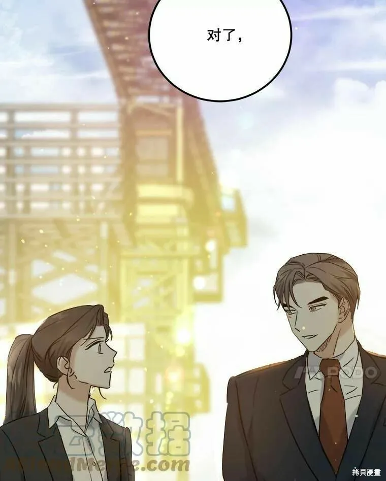 第46话 第117页