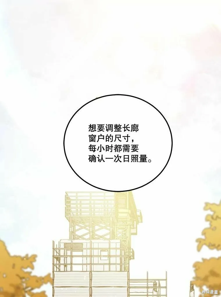 第46话 第121页