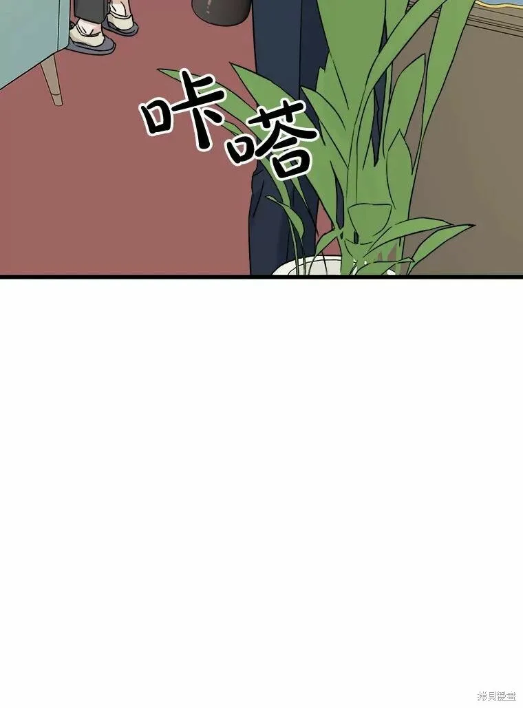 第47话 第9页