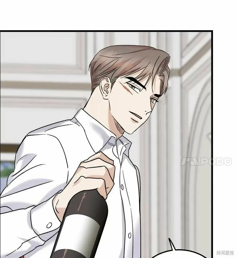 第47话 第10页