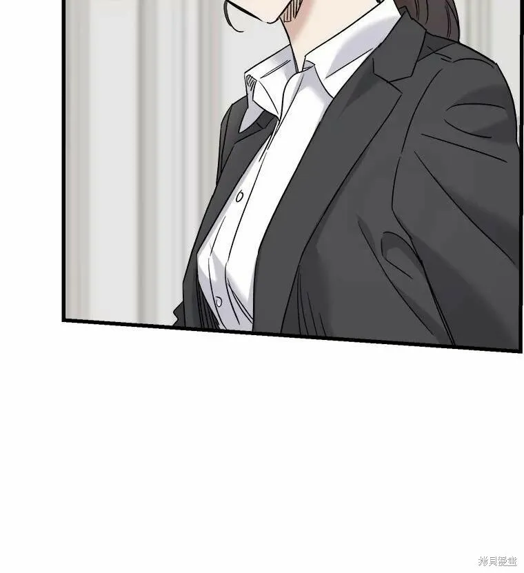 第47话 第12页