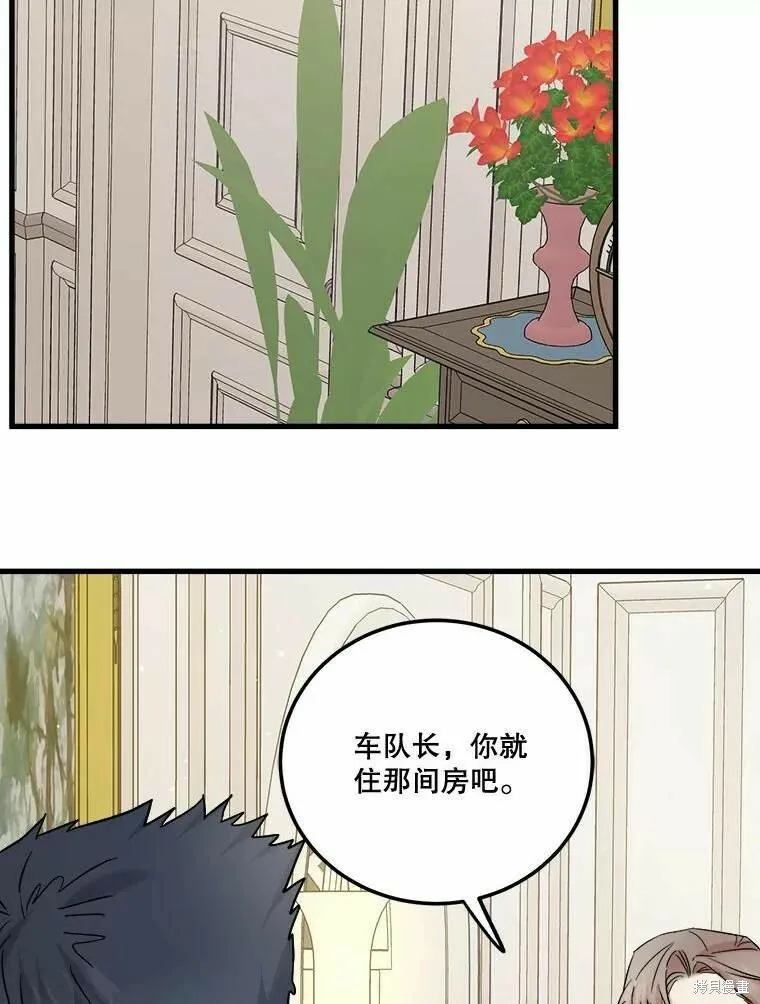 第47话 第16页