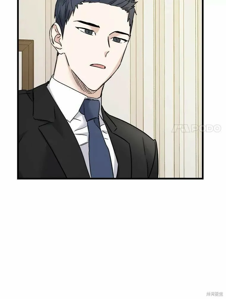 第47话 第18页