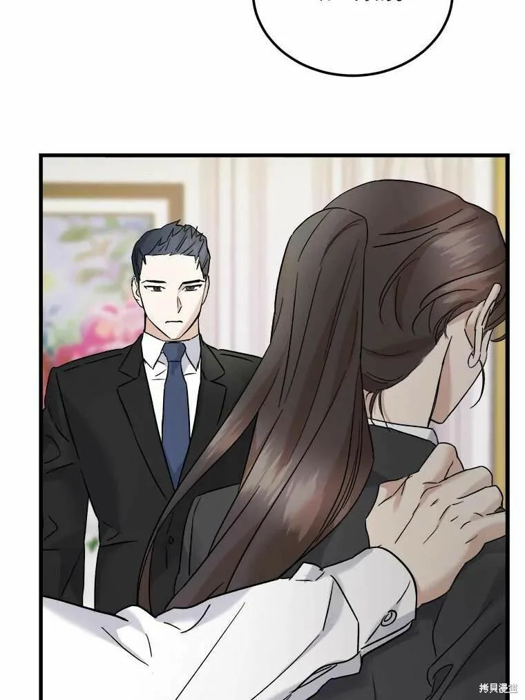 第47话 第23页