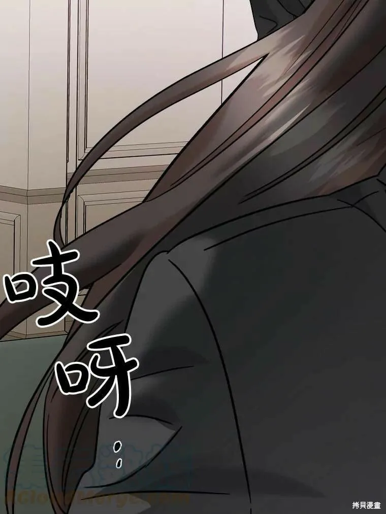 第47话 第25页