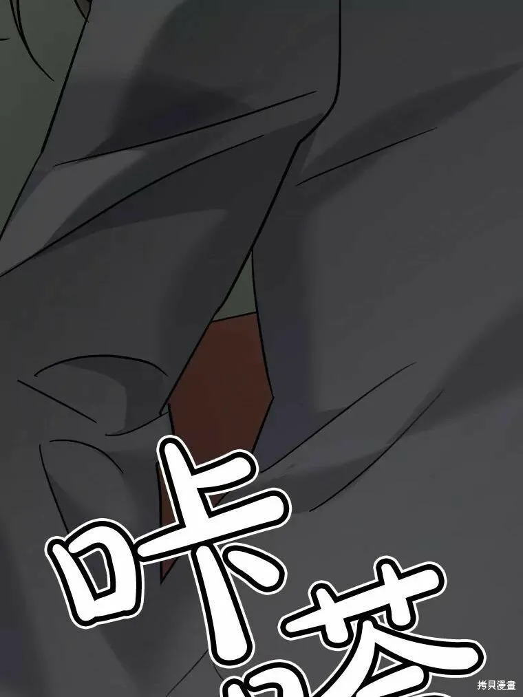 第47话 第26页