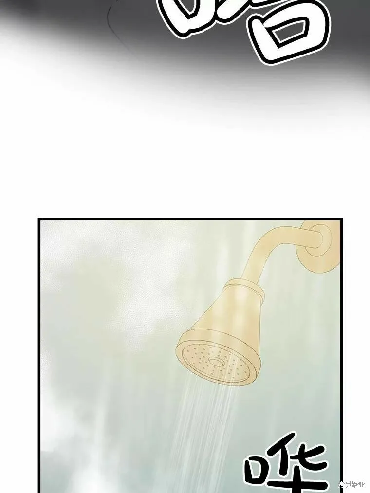 第47话 第27页