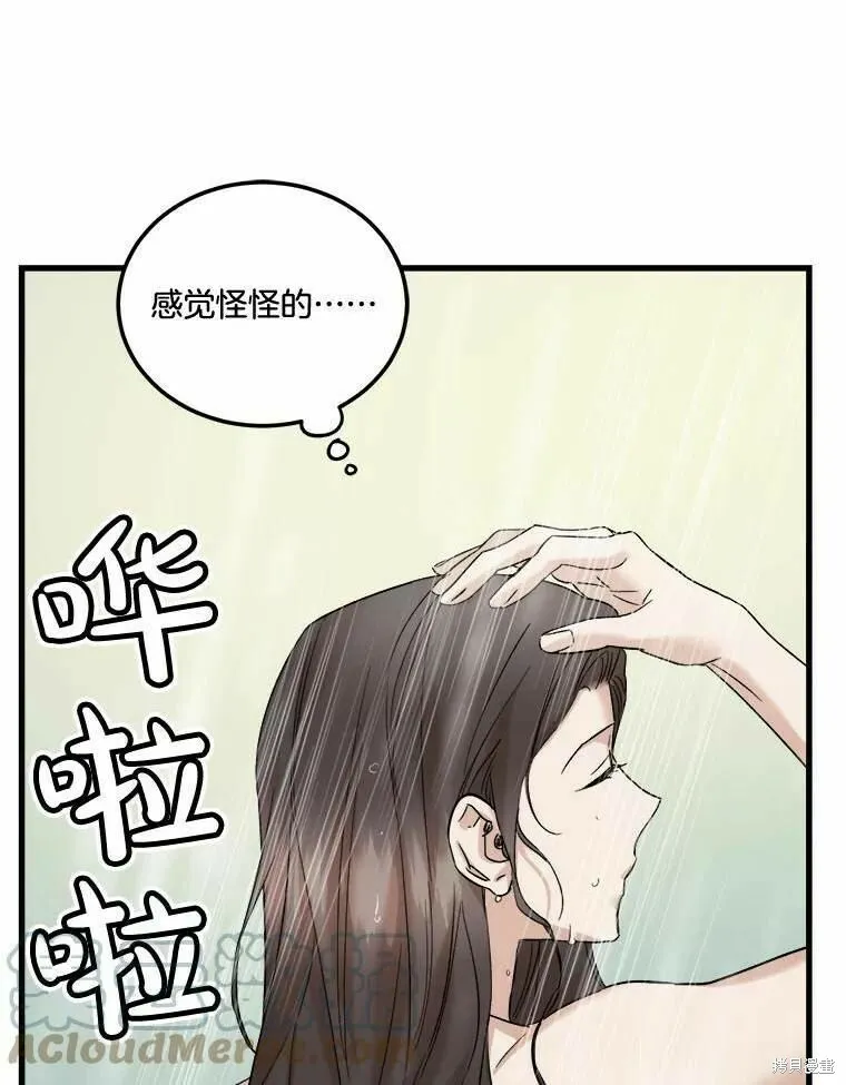 第47话 第29页