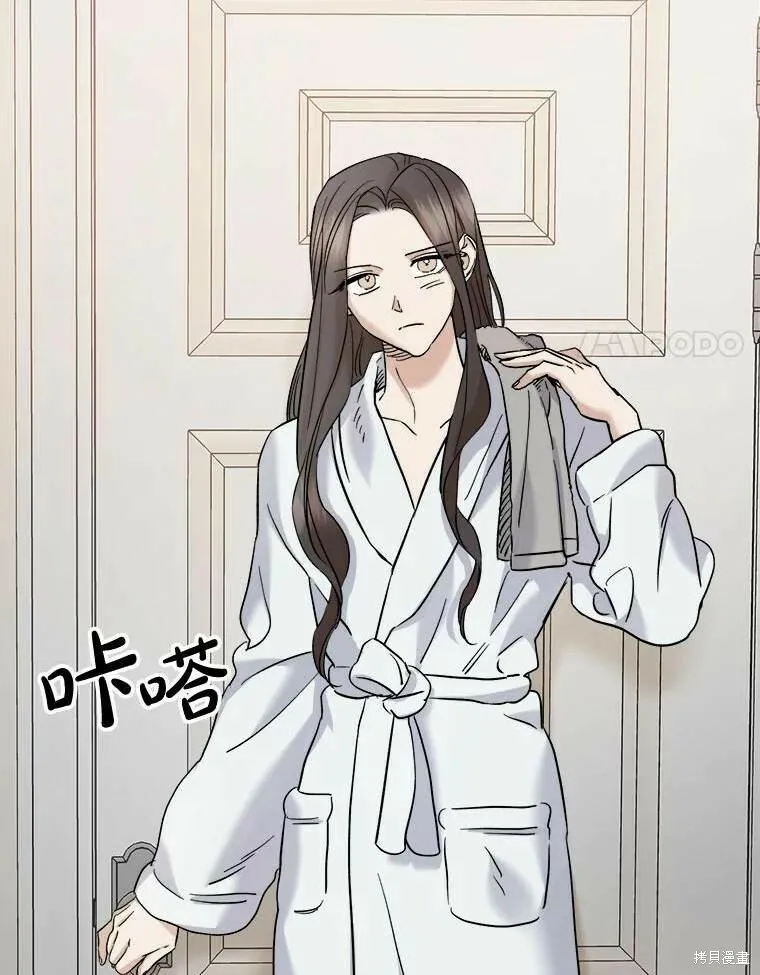 第47话 第31页