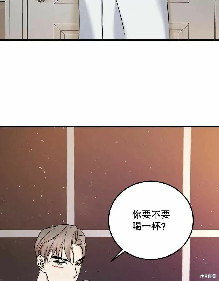 第47话 第32页